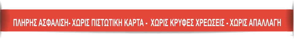 just rent it kefalonia - ενοικιασεις αυτοκινήτων κεφαλονιά banner